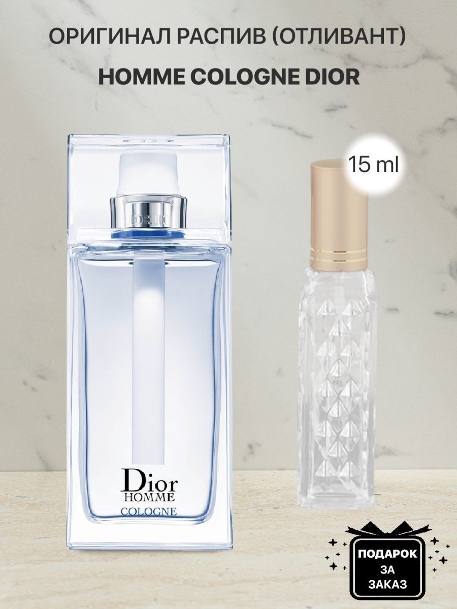 Homme cologne купить. Dior homme Cologne 2022. Dior homme Cologne женский. Dior homme Cologne тестер. Dior homme Cologne мужской 55ml.