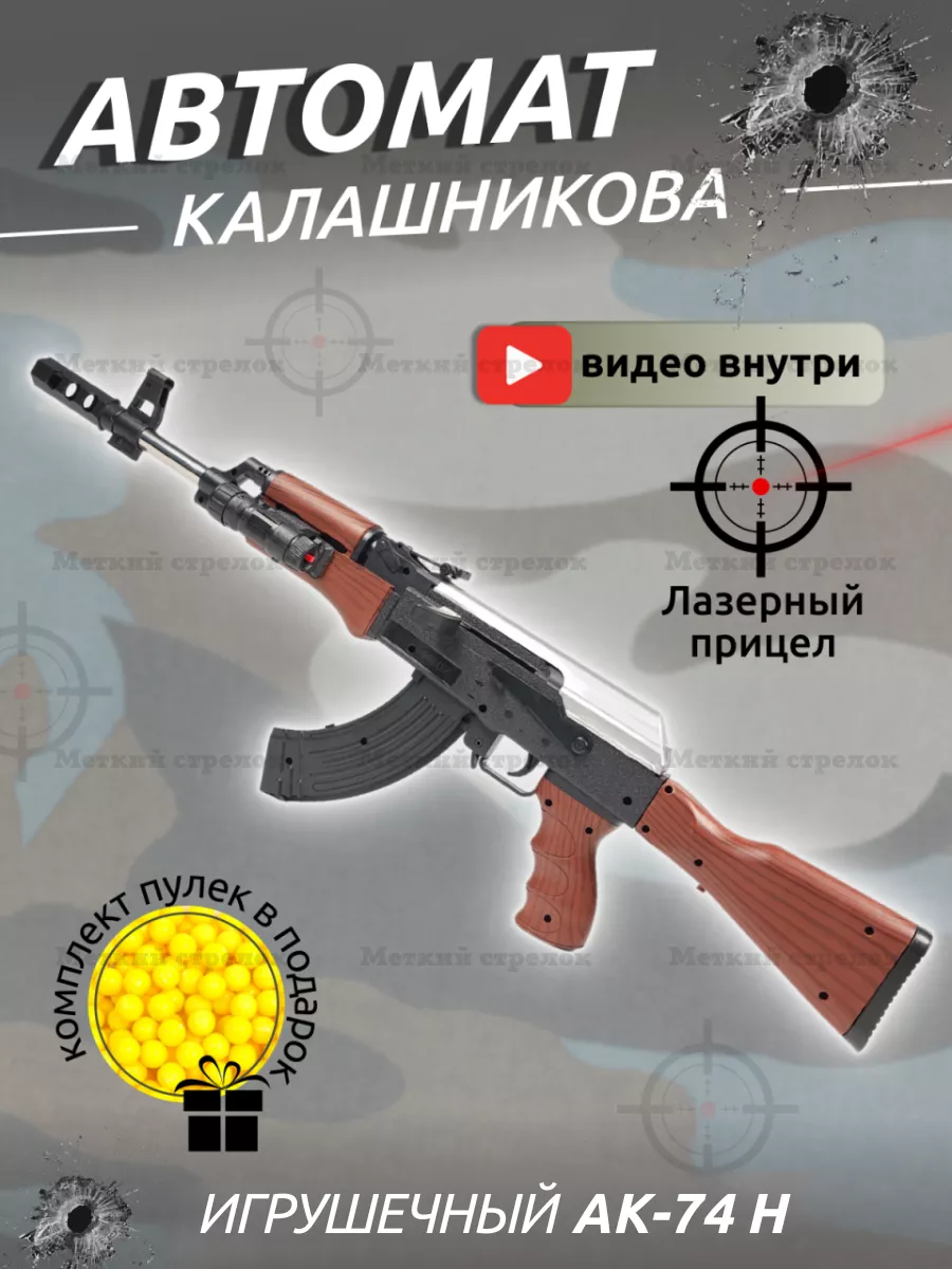 Мортирка для автомата калашникова АК Armory ᐉ купить за грн в интернет-магазине ARMORY