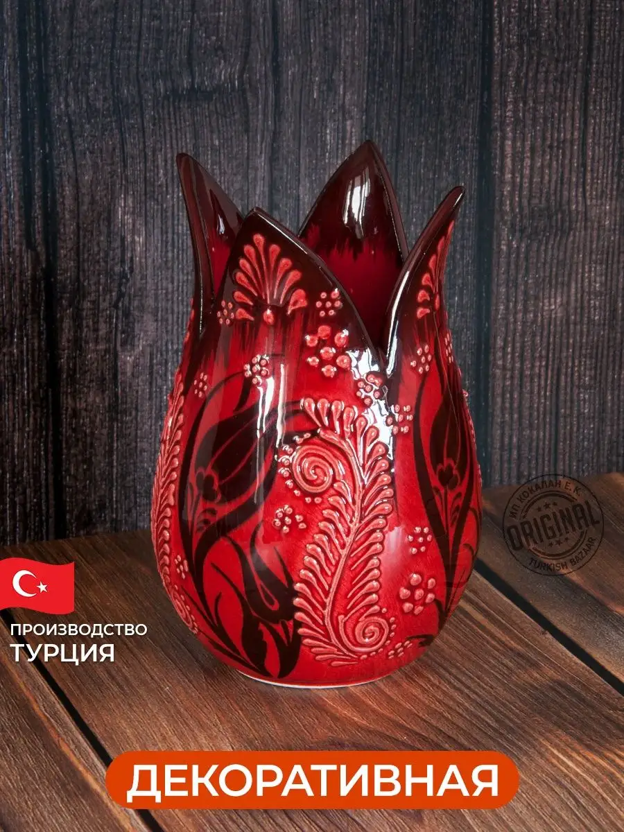 Lale Şeklinde Minyatür Dekoratif Vazo, Türkiye 6