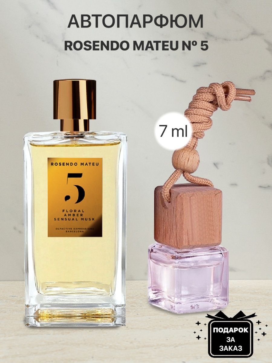 No 5 floral amber sensual musk. Rosendo Mateu Парфюм. Духи Розендо Матео 5. Духи оригинал. Ноты парфюма.