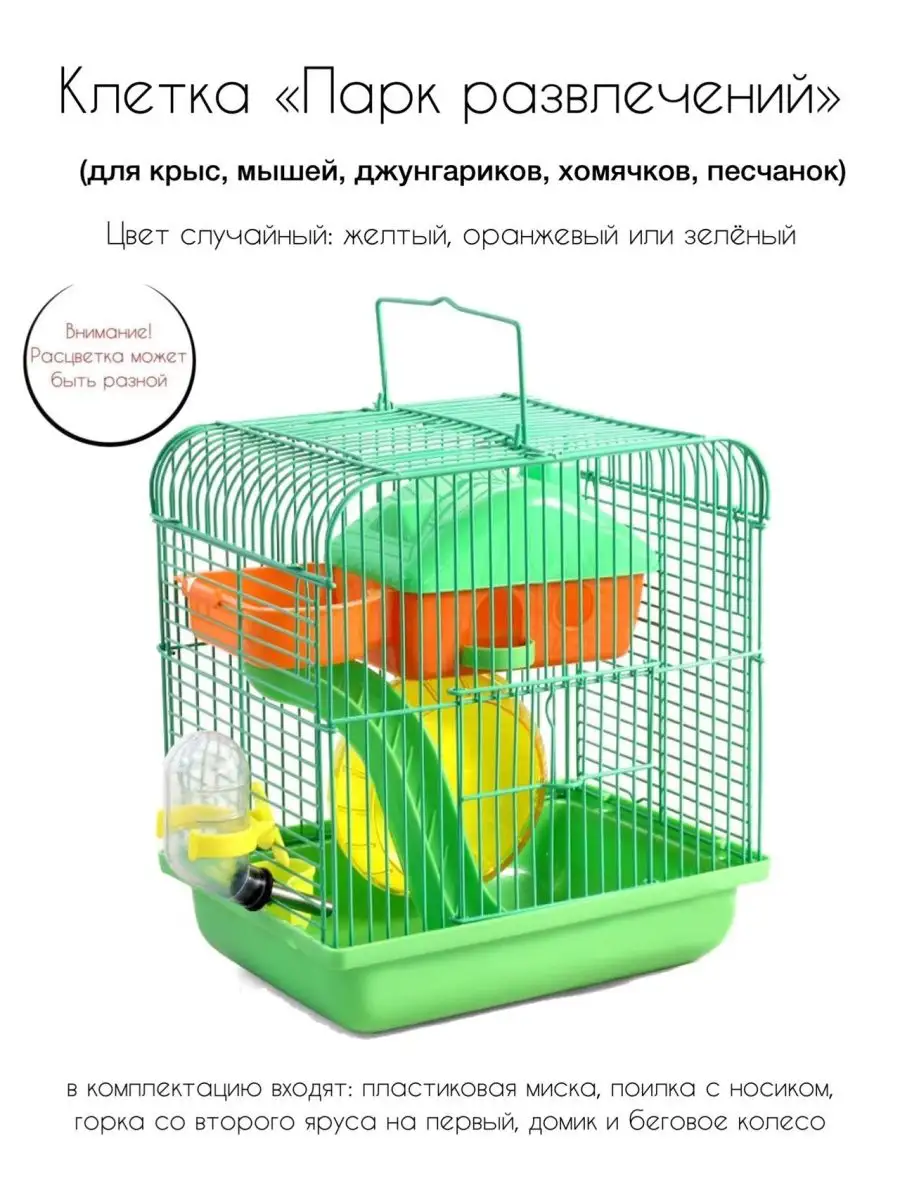 Клетки для кроликов купить недорого от производителя в Москве