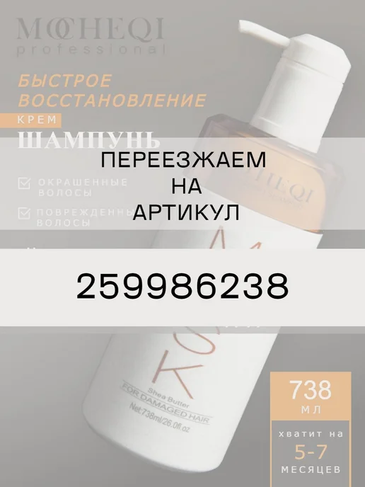 Wildberries — интернет-магазин модной одежды, обуви и аксессуаров