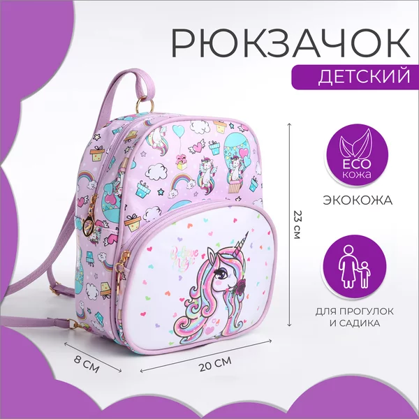 Портфели
