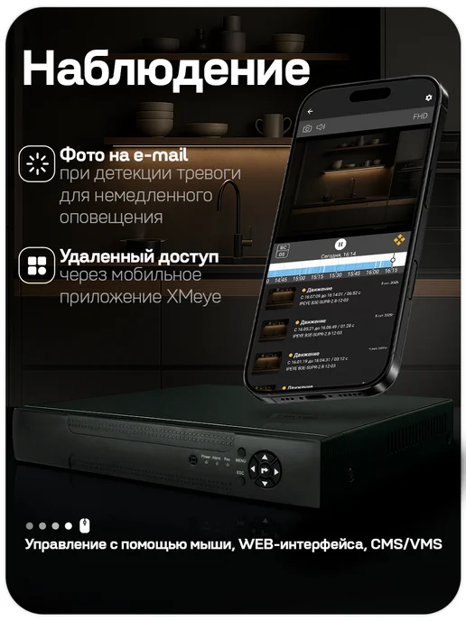 Ps-Link 8 канальный AHD видеорегистратор A2108HX, вариант, фото 5