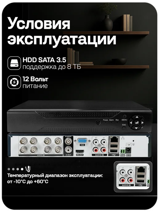 Ps-Link 8 канальный AHD видеорегистратор A2108HX, вариант, фото 6