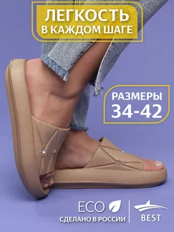 Шлепанцы тапочки резиновые для пляжа Best Shoes 115729403 купить за 454 ₽ в интернет-магазине Wildberries