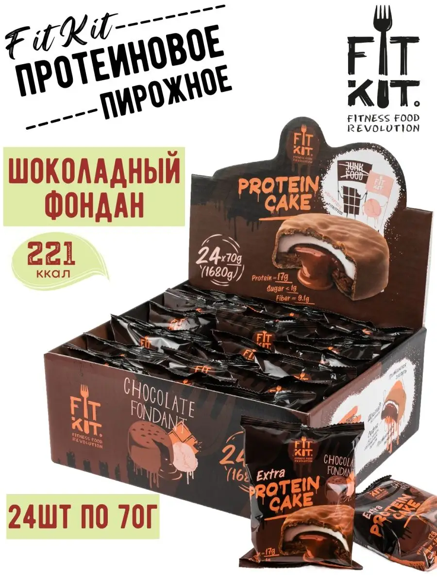 Протеиновое печенье Protein Cake 