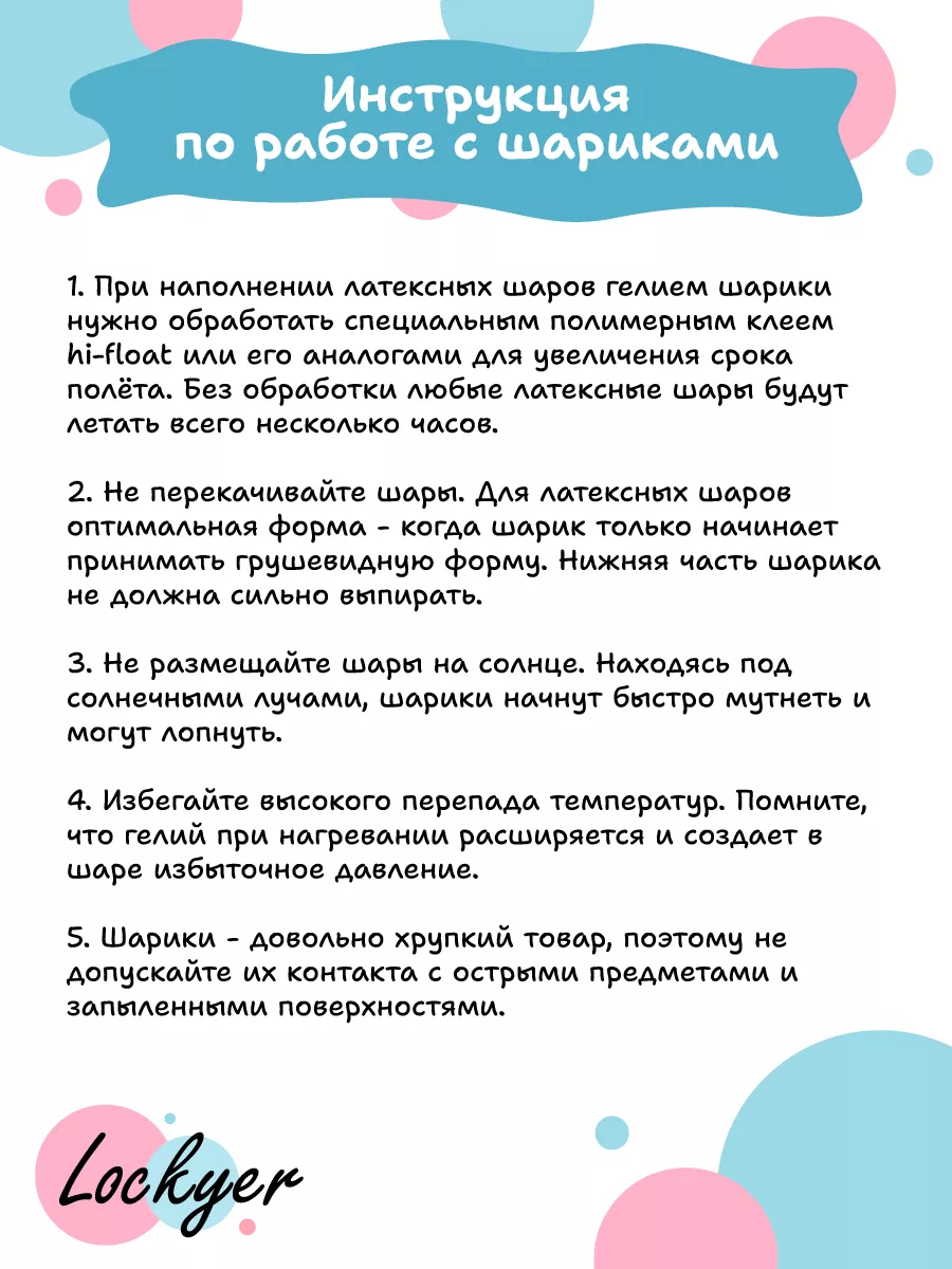 Воздушные шары на день рождения мальчика 5 лет цифра + свеча Lockyer  115748234 купить за 449 ₽ в интернет-магазине Wildberries