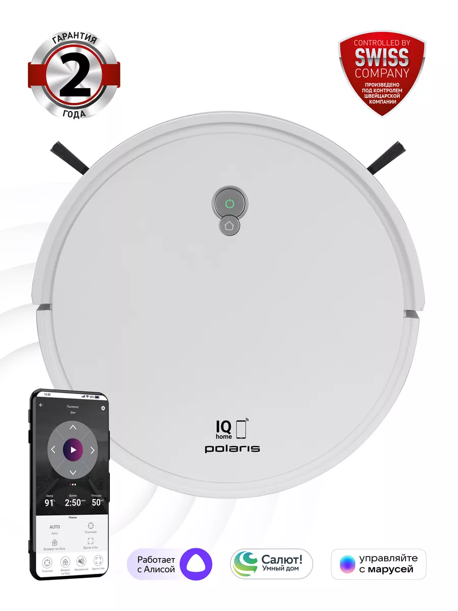 Робот-пылесос PVCR G2 0726W Wi-Fi IQ Home c влажной уборкой Polaris купить по цене 12 499 ₽ в интернет-магазине Wildberries | 115767905