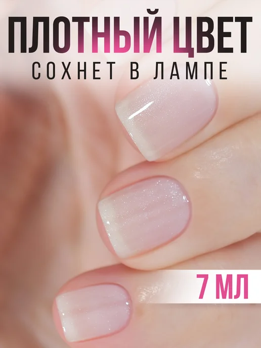 Step in style Гель лак Step №E84 перламутровый молочный, белый, фото 2