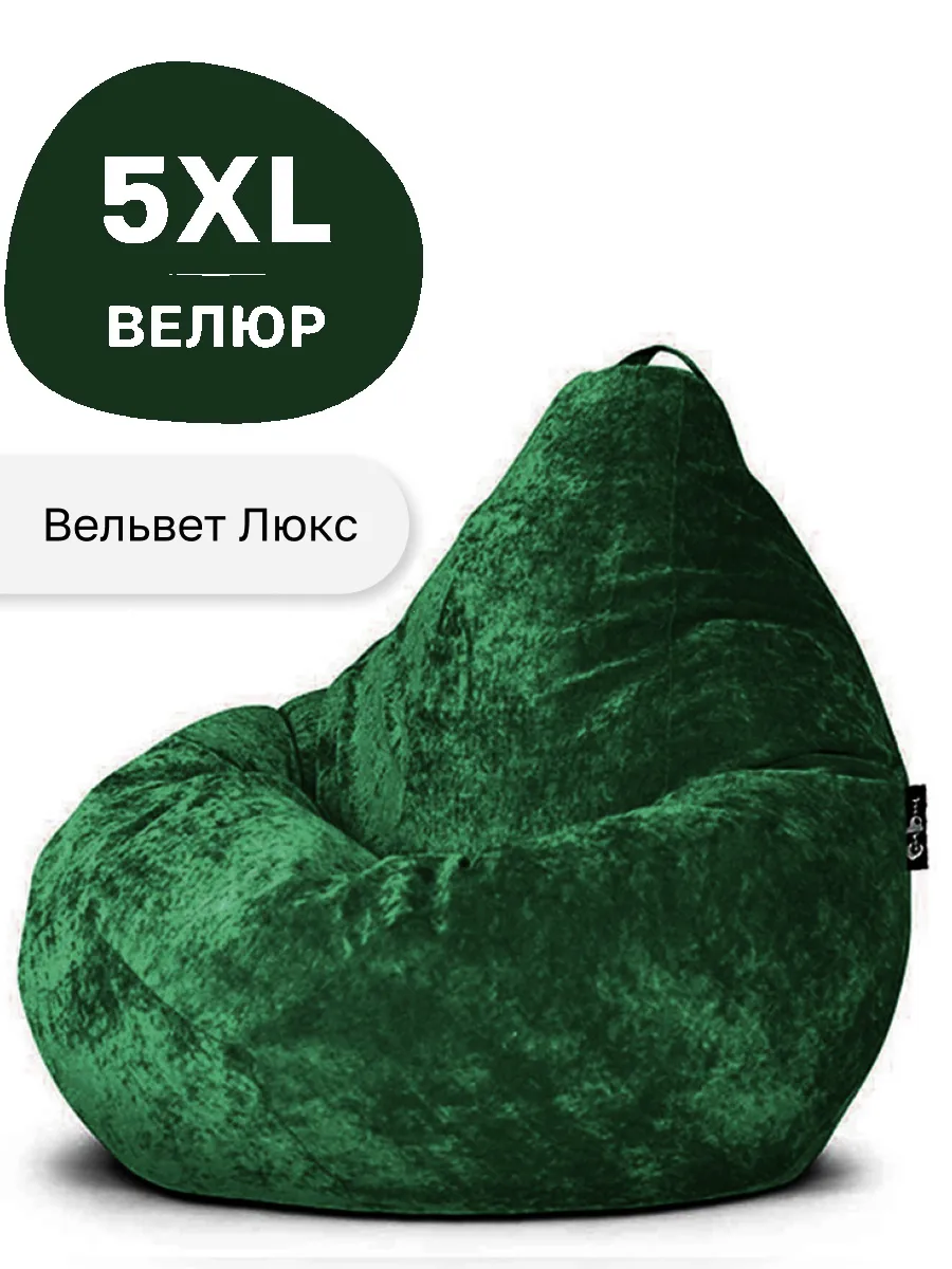 Кресло мешок Груша Велюр XXXXXL