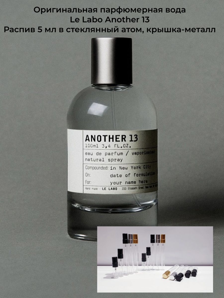 Another 13 отзывы. Le Labo парфюмерная вода another 13. Le Labo another 13 100 ml. Another 13 от le Labo. Le Labo another 13 парфюмерная вода 10 мл.