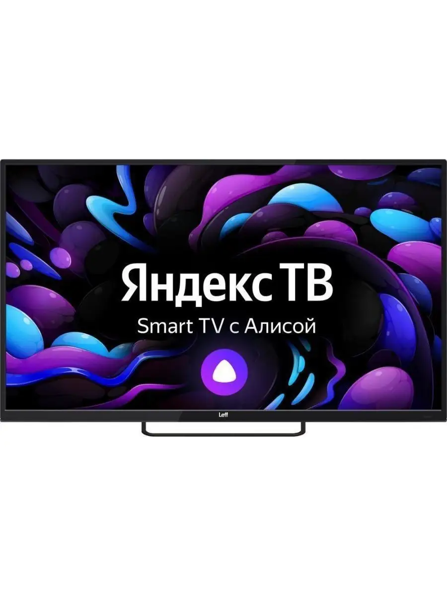 Телевизор 50U540S/50