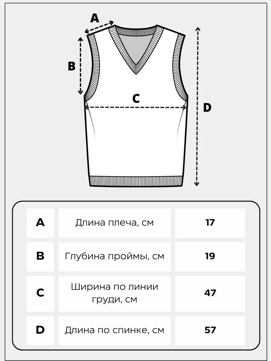 выкройка без рукавов / Поиск по тегам / ВТОРАЯ УЛИЦА - Мода, Выкройки, Рукоделие, DIY