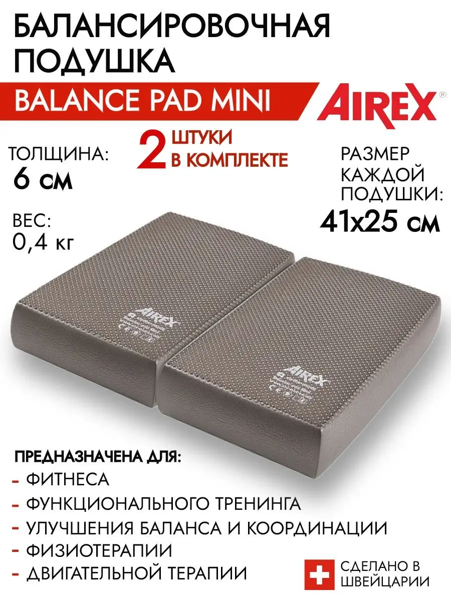 Airex Balance pad Elite XL