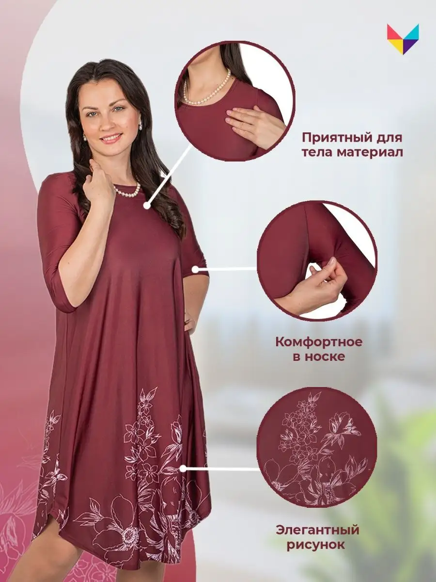 Платье летнее Мой мир 115825020 купить за 1 158 ₽ в интернет-магазине  Wildberries