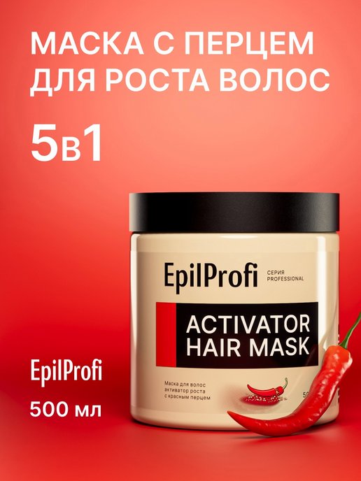 Виталайзер для волос Хайрина Ayusri, мл - купить в Москве с доставкой по России