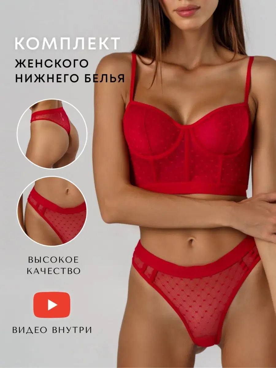 Женское слитное корректирующее боди моделирующее нижнее белье Body shaping clothes