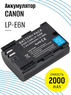 Аккумулятор LP-E6N для фотоаппарата 2000 mAh CANON 115830970 купить за 1 478 ₽ в интернет-магазине Wildberries