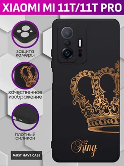 Чехол на Xiaomi Mi 11T Xiaomi 11T Pro с принтом MustHaveCase 115847492 купить за 358 ₽ в интернет-магазине Wildberries