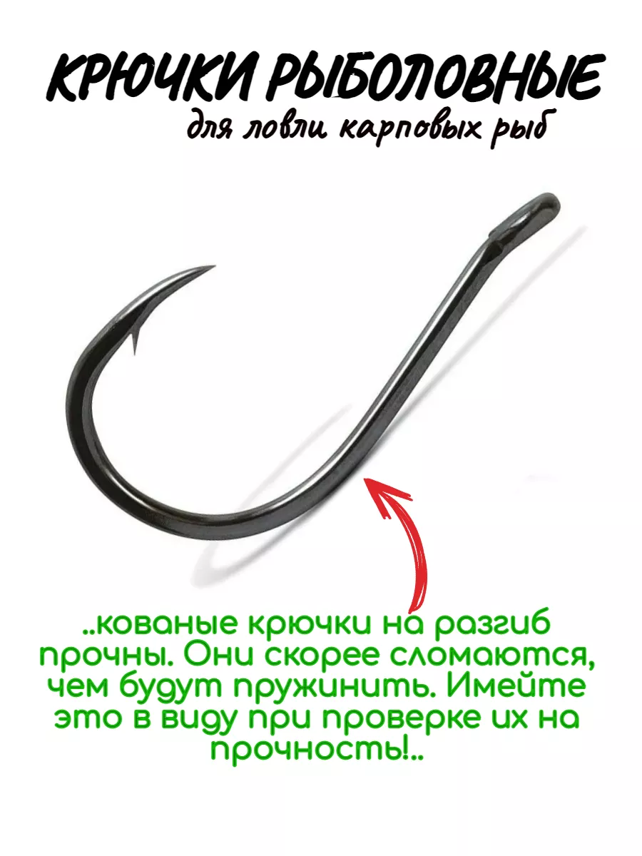 Крючки на тесто 100 шт AS-Fishing 115849787 купить за 425 ₽ в  интернет-магазине Wildberries