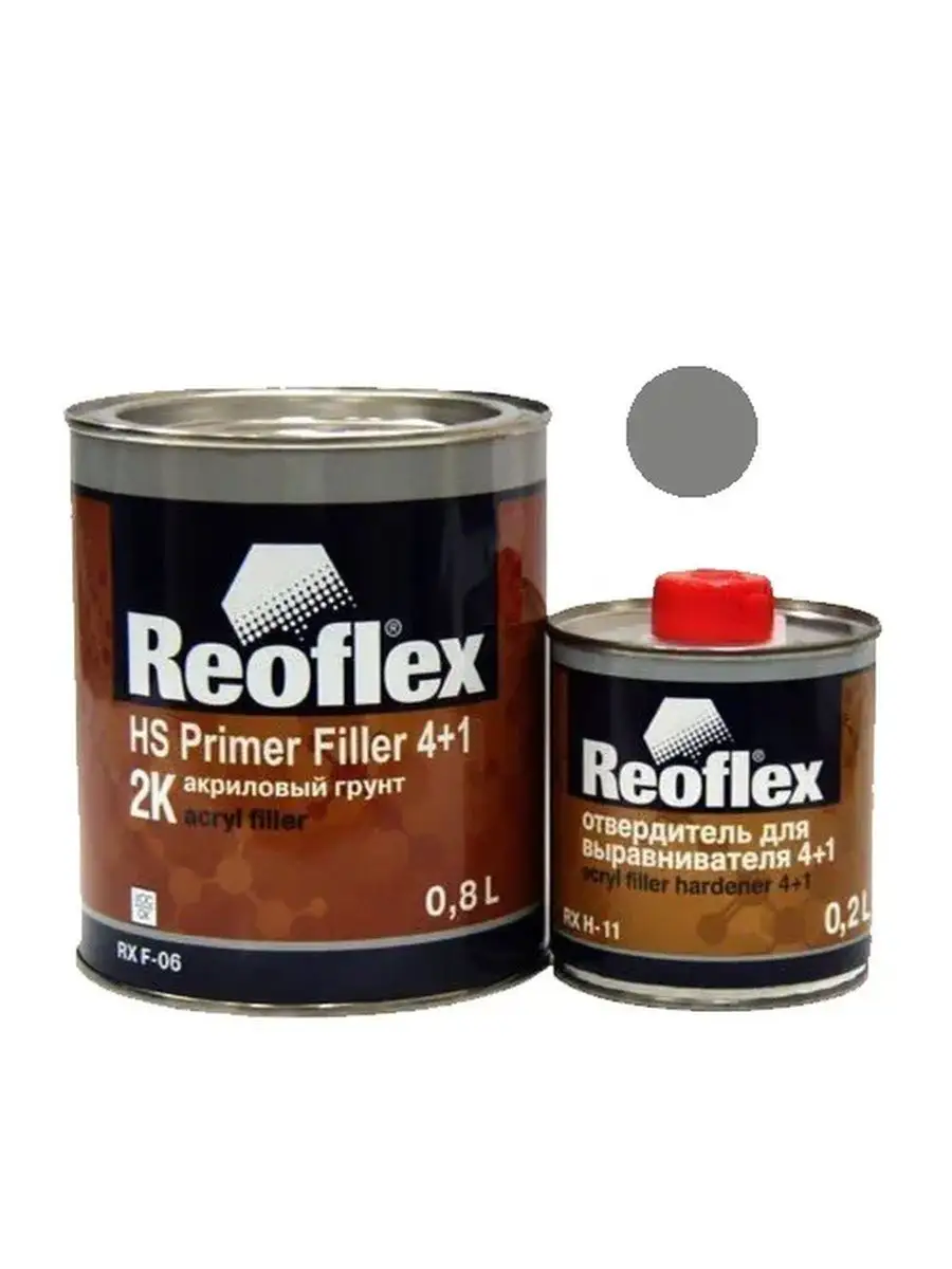 Грунт Reoflex серый 4+1 0,8л.+0,2л. отвердитель комплект