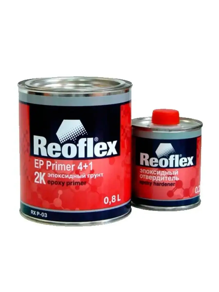 Грунт Reoflex эпоксидный серый + отвердитель комплект