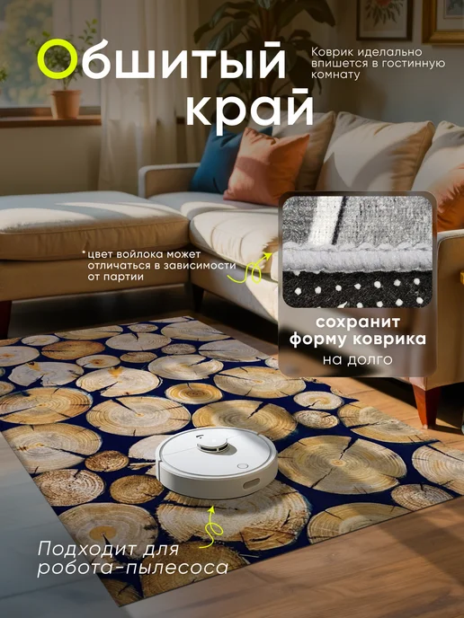XOZmart Ковер комнатный безворсовый абрикосовый на пол 100 на 150, вариант, фото 2