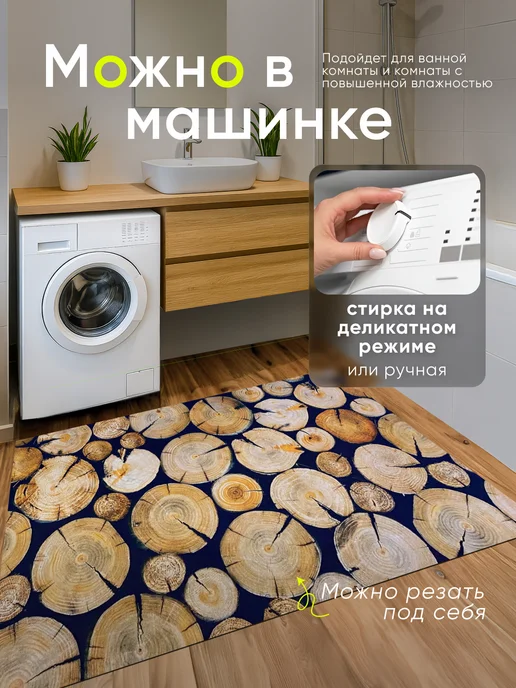 XOZmart Ковер комнатный безворсовый абрикосовый на пол 100 на 150, вариант, фото 6