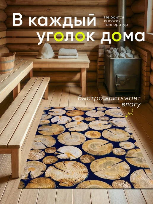 XOZmart Ковер комнатный безворсовый абрикосовый на пол 100 на 150, вариант, фото 7