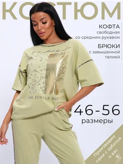 Костюм домашний трикотажный осенний NINEL-TEX 115875466 купить за 2 211 ₽ в интернет-магазине Wildberries