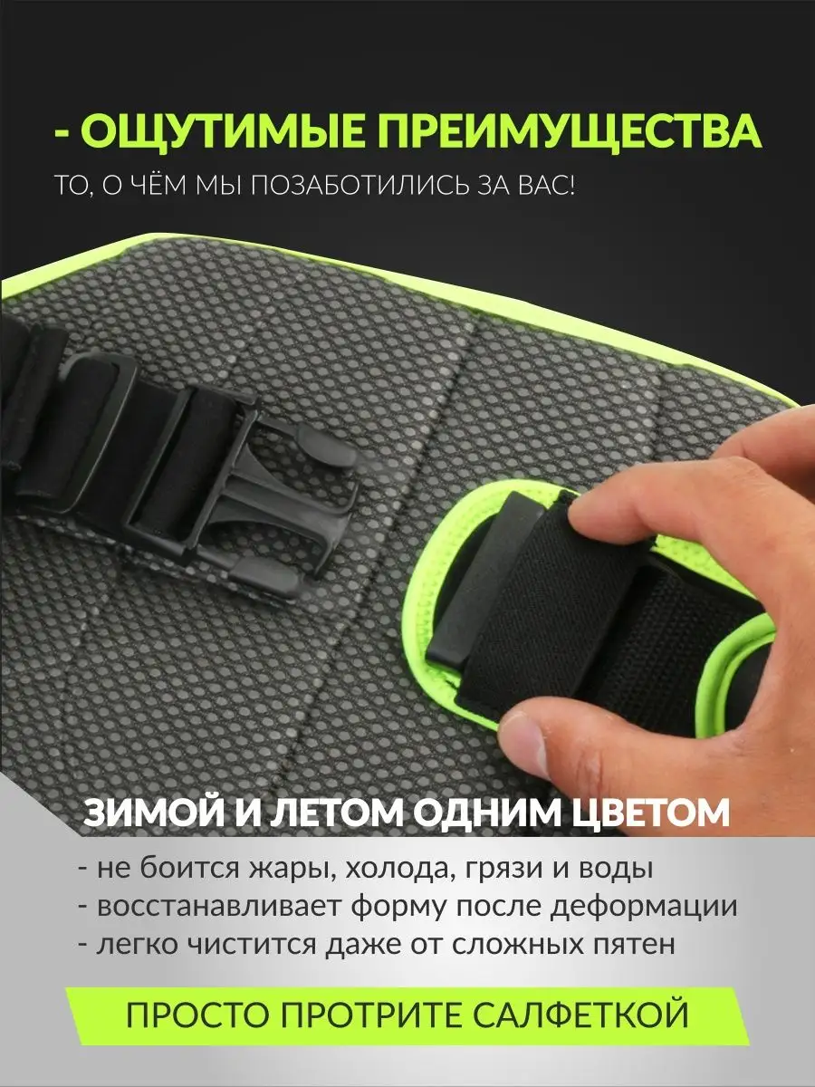 Mir_textile_pro Детский защитный подпопник на бедра