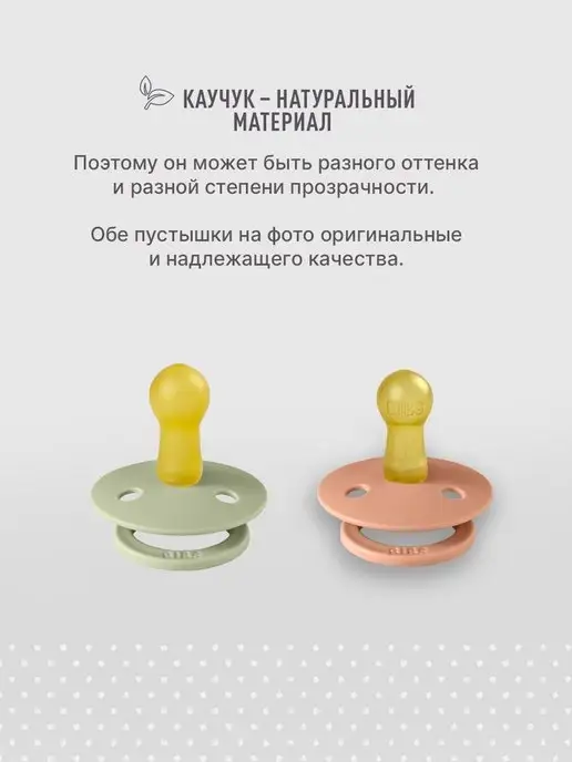 BIBS Соска пустышка для новорожденных 0+ месяцев, розовый, фото 7