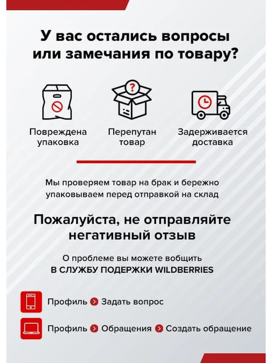 03.00.006.0001 Контакты сдвижной двери (пара) Адор 115882977 купить за 1  111 ₽ в интернет-магазине Wildberries