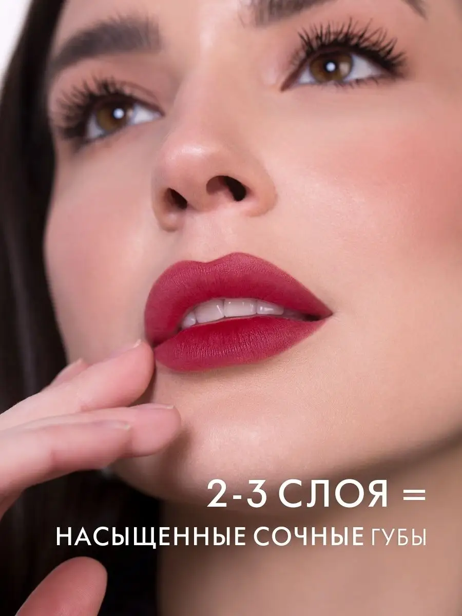 Тинт для губ LIP TINT AQUA GEL hyaluron LUXVISAGE 115885768 купить за 243 ₽  в интернет-магазине Wildberries