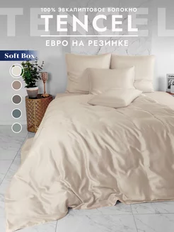 Постельное белье тенсель евро 160х200 Tencel Soft Box 115886464 купить за 10 091 ₽ в интернет-магазине Wildberries