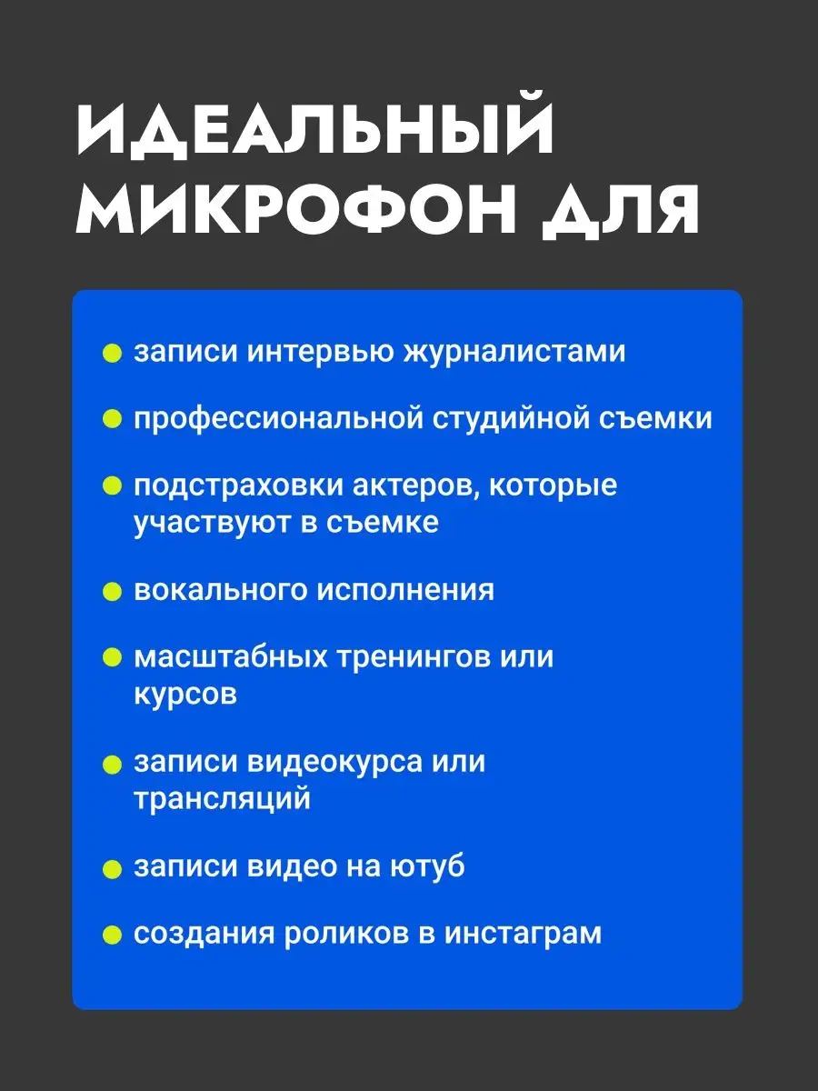 Микрофон петличный беспроводной для андроид разъем type-c СБС 115905620  купить в интернет-магазине Wildberries