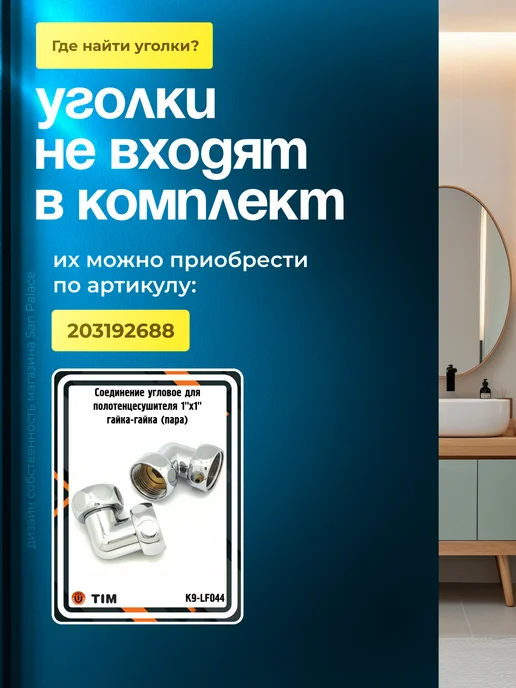 KERN Полотенцесушитель водяной 500х600 мм, 500x600 мм, фото 3