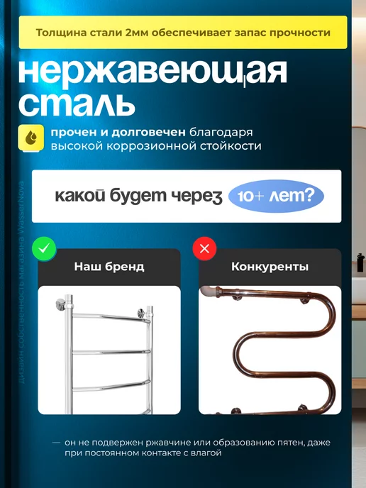 KERN Полотенцесушитель водяной 500х600 мм, 500x600 мм, фото 4