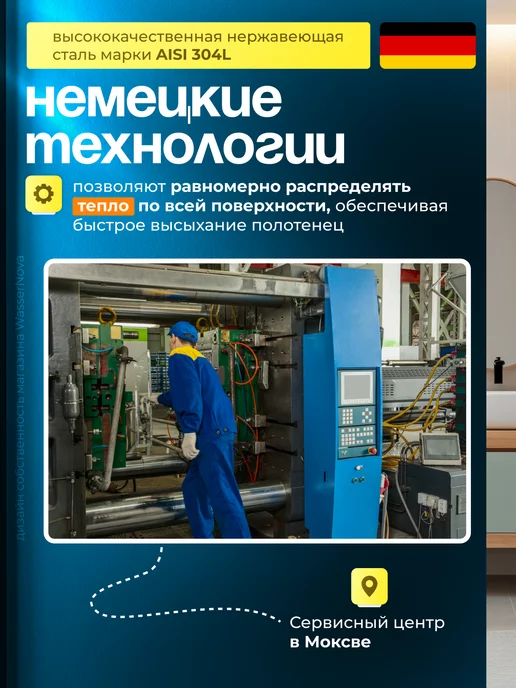 KERN Полотенцесушитель водяной 500х600 мм, 500x600 мм, фото 5