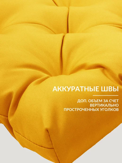 Русский гамак Подушки на стул квадратная 40x40, 40x40, фото 2