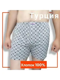 Трусы doganyildiz/ трусы шорты боксеры/ семейные 115919402 купить за 459 ₽ в интернет-магазине Wildberries