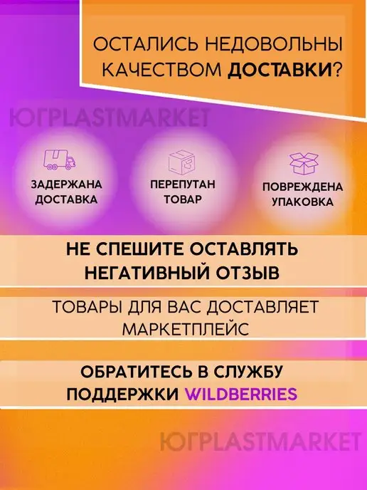 ЮГPLASTМАРКЕТ Панель для кухонного фартука, белый, фото 6