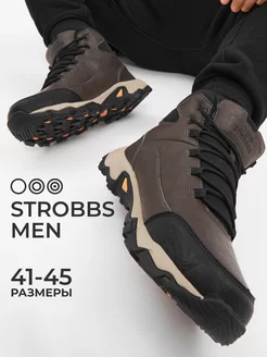 Кроссовки зимние утепленные STROBBS 115930600 купить за 5 855 ₽ в интернет-магазине Wildberries