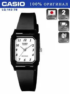 Оригинальные наручные часы COLLECTION LQ-142-7B CASIO 115936481 купить за 1 400 ₽ в интернет-магазине Wildberries