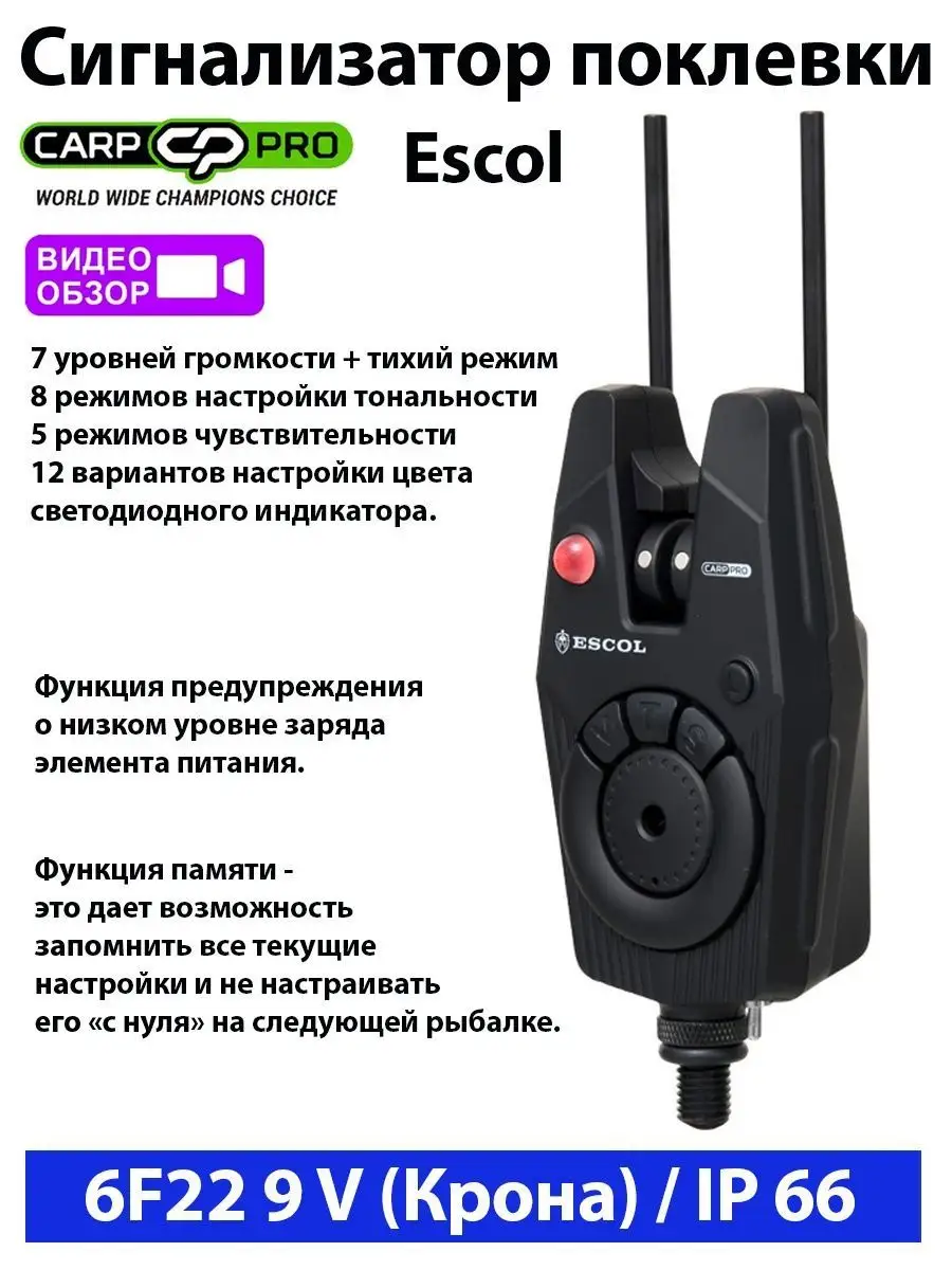 Набор сигнализаторов поклевки Korum KBI-R Bite Alarm Presentation Set 3 Rod, купить в Минске