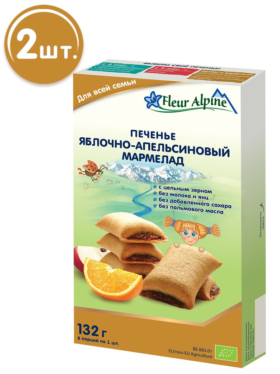 Печенье Яблочно-апельсиновый мармелад, 2 шт. по 132 г Fleur Alpine  115958108 купить за 727 ₽ в интернет-магазине Wildberries