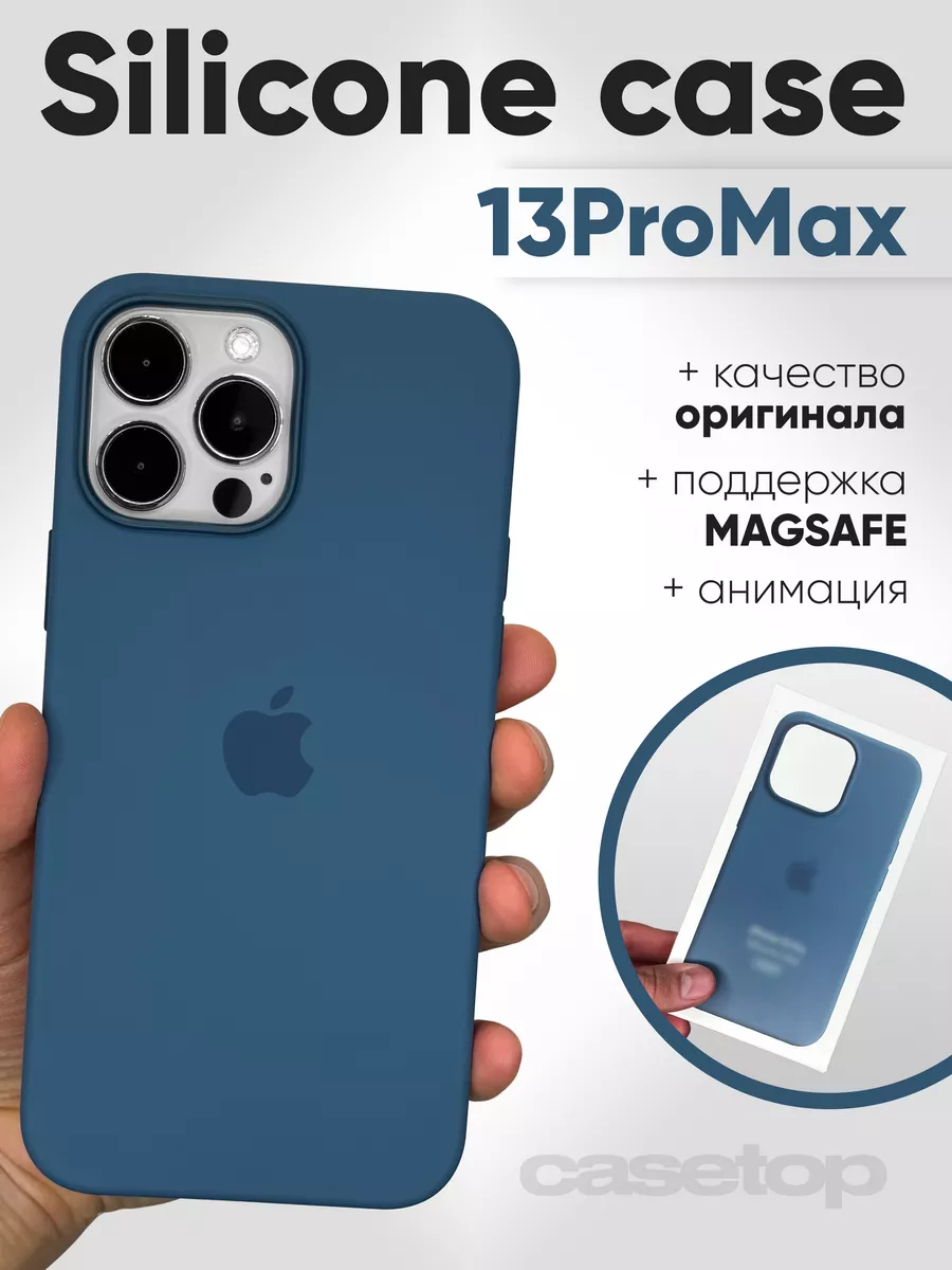 Чехол на iphone 13 pro max силиконовый с MagSafe casetop.ru 115967820  купить за 1 103 ₽ в интернет-магазине Wildberries