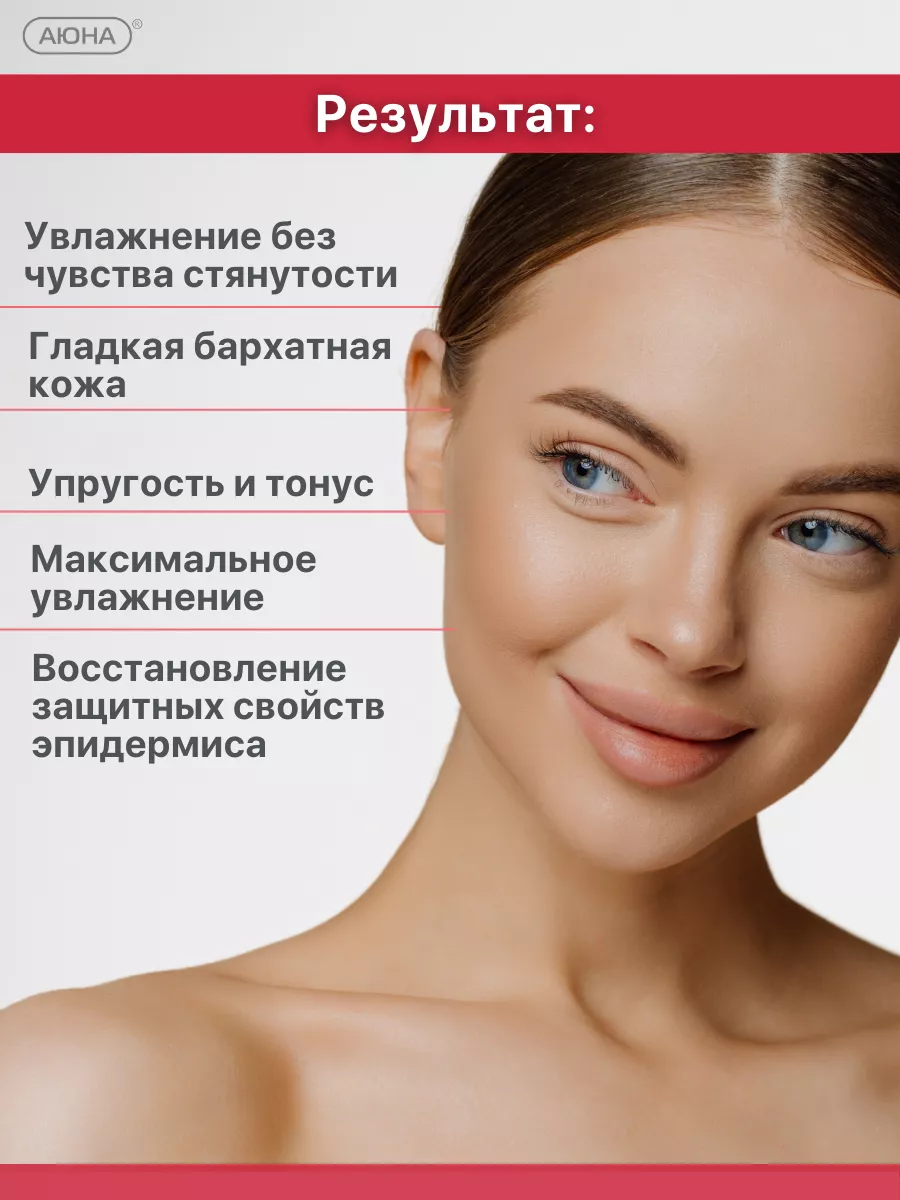 Антивозрастная сыворотка для лица с пептидами филлер эффект Mesomatrix  Professional 115974622 купить за 1 980 ₽ в интернет-магазине Wildberries