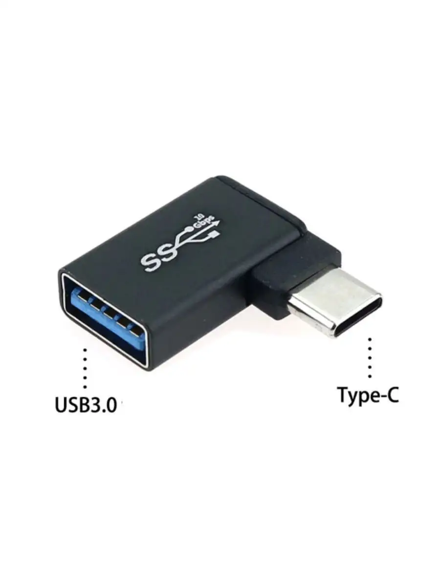 Переходник Type-C папа USB мама ExpertLand 115977119 купить в  интернет-магазине Wildberries